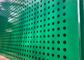 ورق فلزی سوراخ‌دار 0.8-18 میلی‌متری برای دیوار پرده‌ای رنگ فلوروکربن