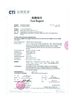 چین Hebei Reking Wire Mesh Co.,Ltd گواهینامه ها